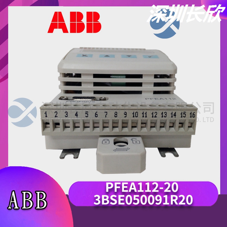 PFEA101张力控制模块DCS控制系统备件