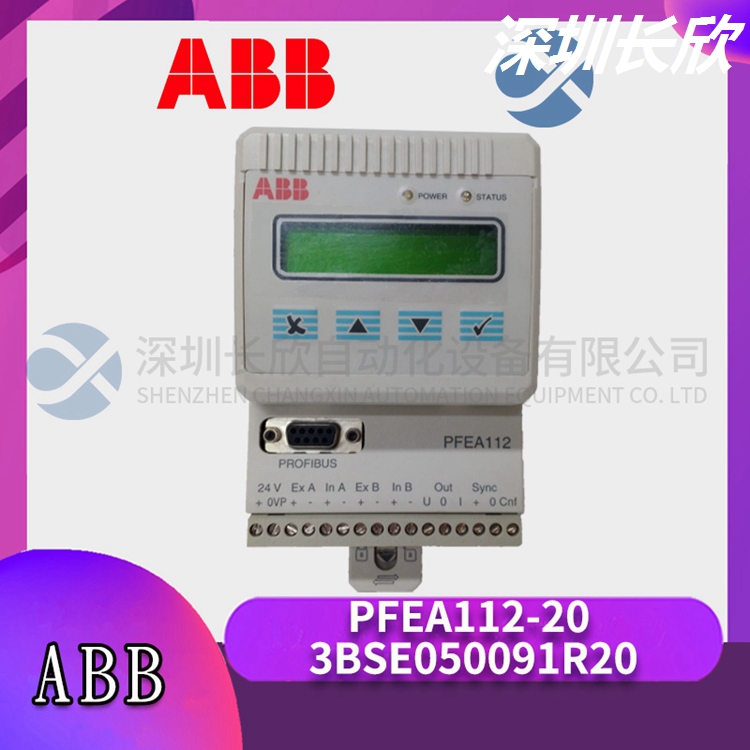 PFRL101C张力控制模块ABB机器人系统DCS备件
