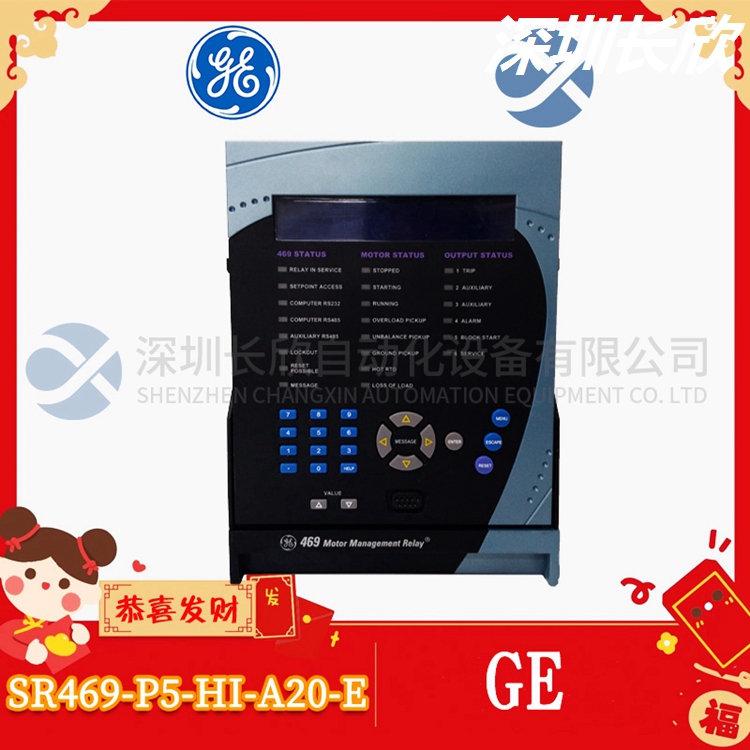 SR745-W2-P5-G5-HI-A继电保护器GE Multilin系列