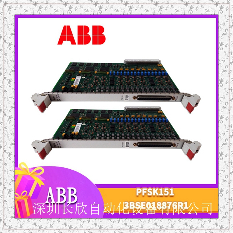 DSMB127工控DCS控制模块系列全