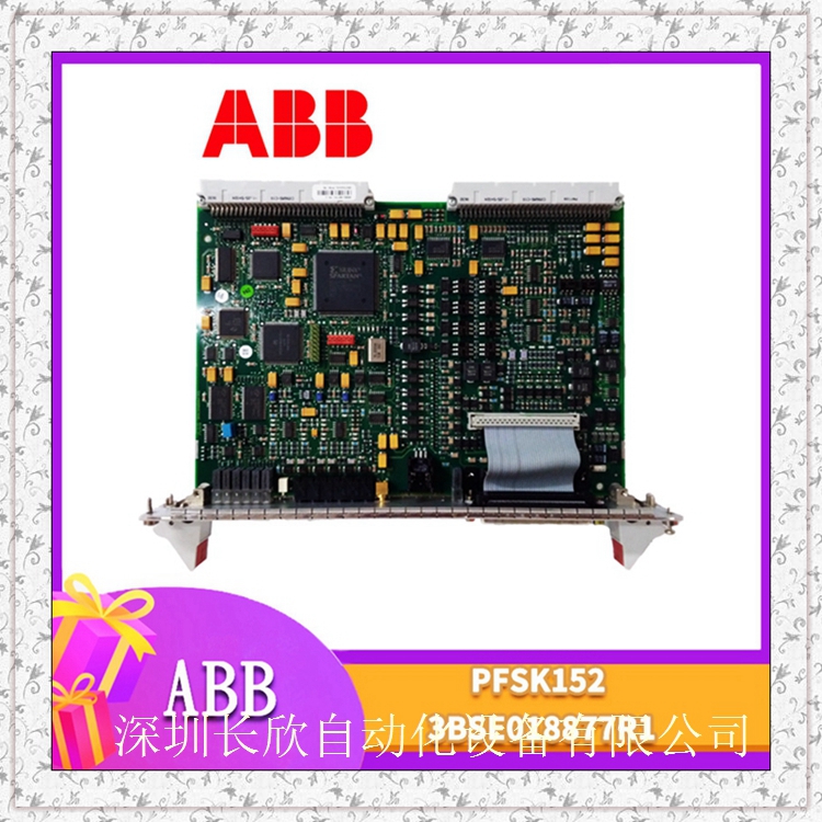 DSCA114工控DCS控制模块系列全