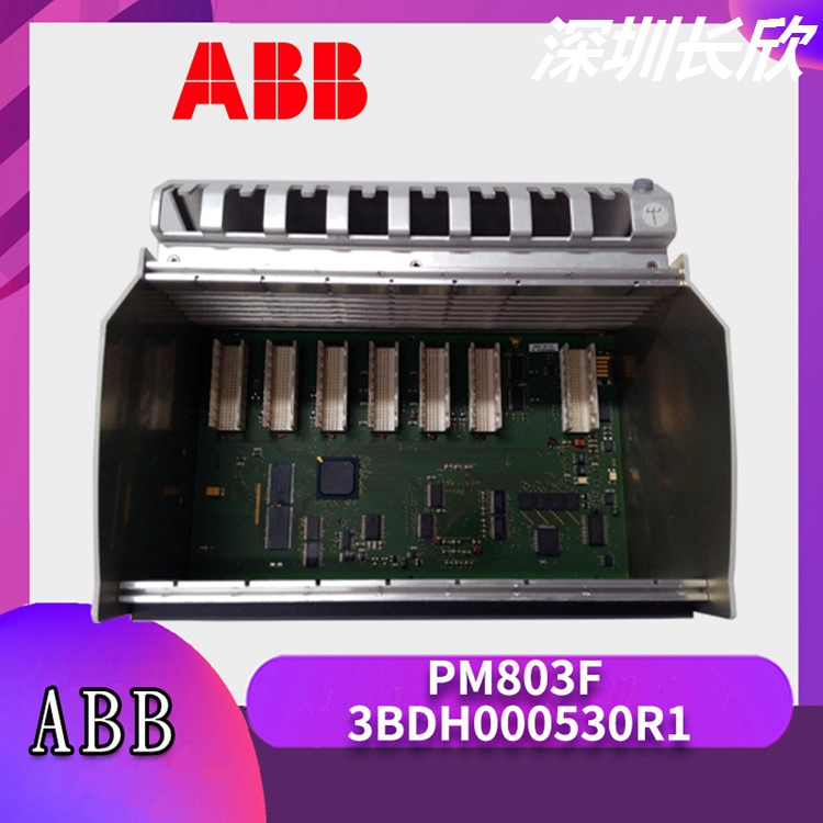 TK831F 3BDM000100R1工控ABB控制器模块原装供应