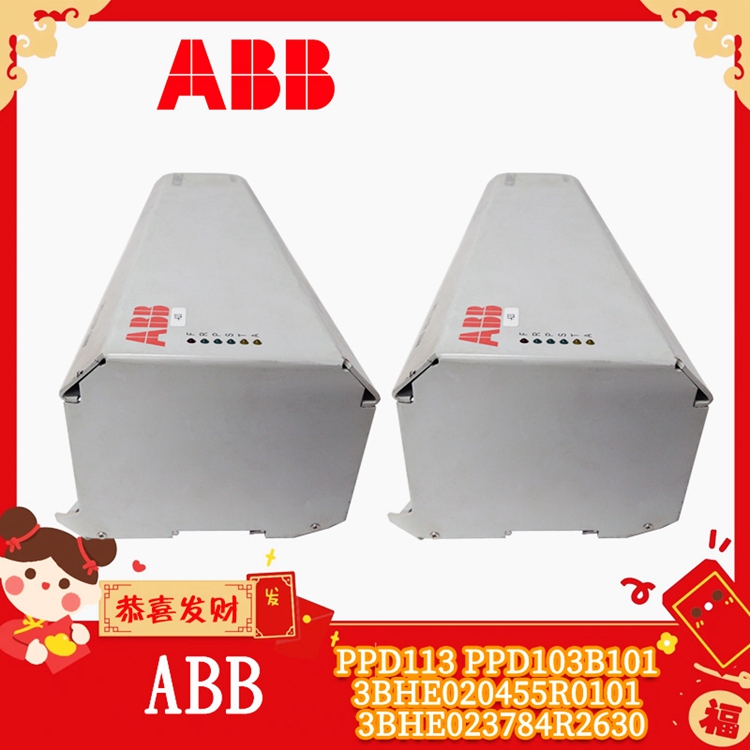 PPD113B01-10-150000工控ABB系列控制器PLC模塊卡件