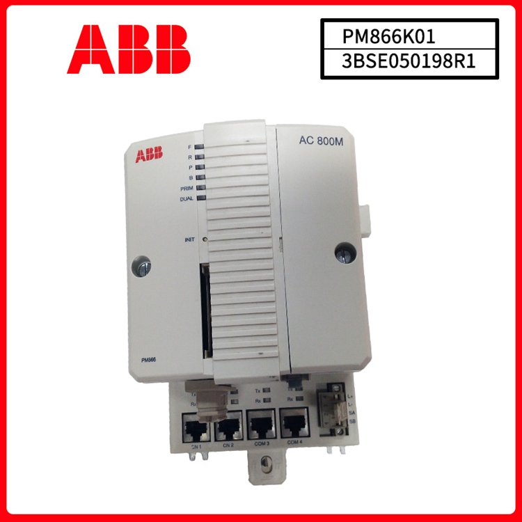 3BSE050200R1控制器冗余CPU单元ABB模块PM866