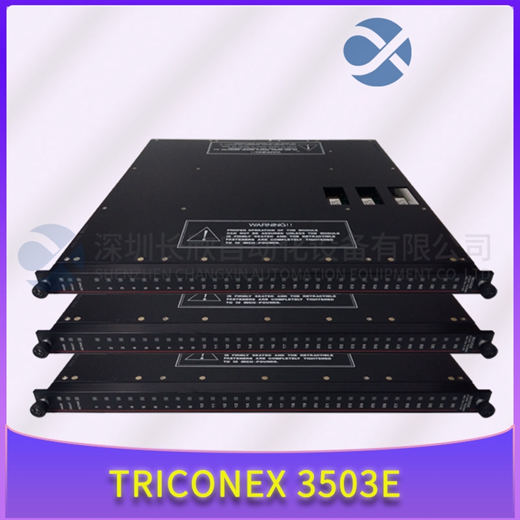 TRICONEX?3503E 應(yīng)用TRICONEX安全系統(tǒng)SIS控制卡模塊