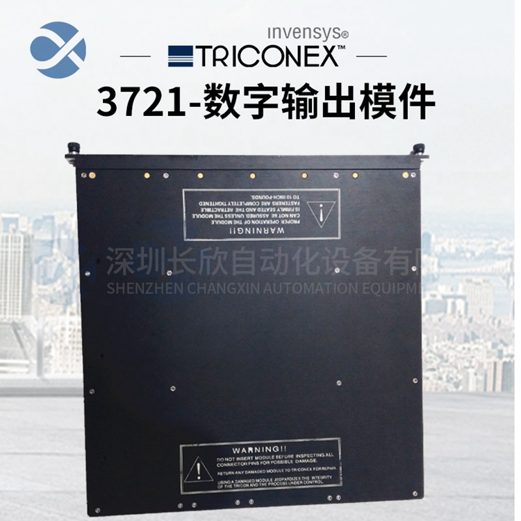 TRICONEX 9566-810F 应用设备模拟输入输出英维思卡件