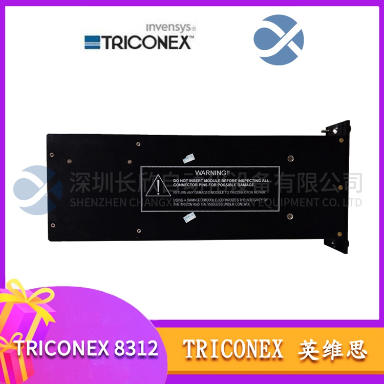 TRICONEX 8111 8110 8312 冗余電源模塊 擴(kuò)展機(jī)箱模塊