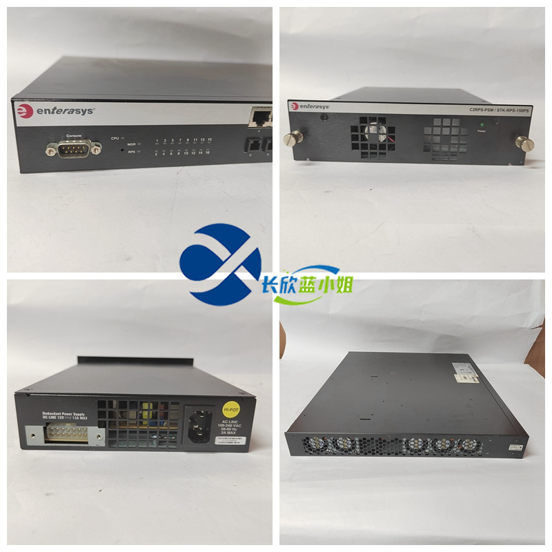 P0973BL 以太网工业ENTERASYS交换机 共享需求
