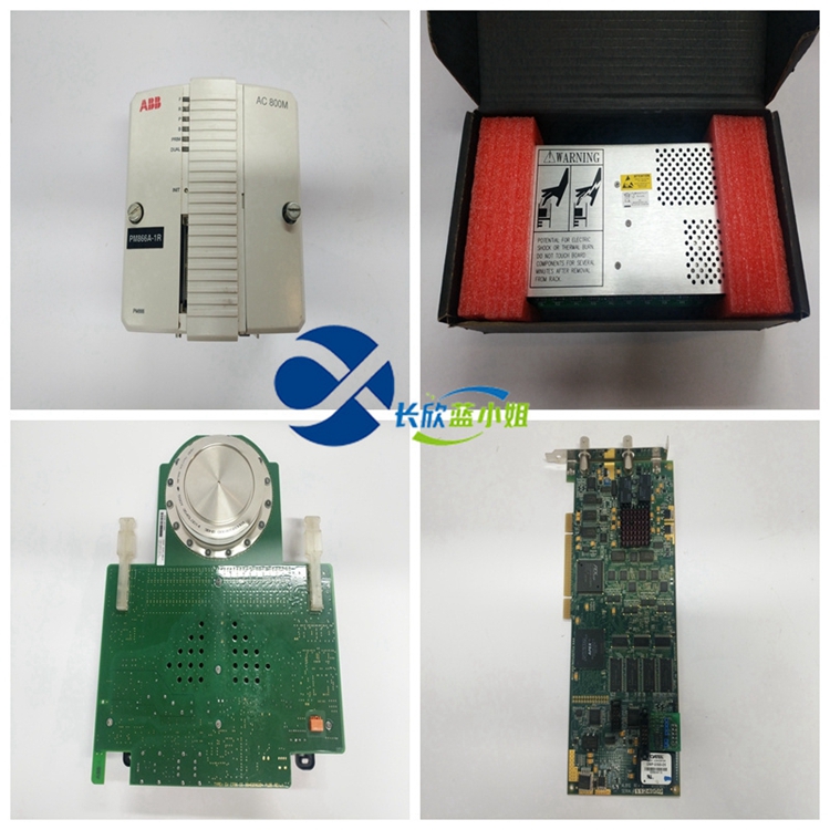3BSE050198R1可编程用于存储特定功能的指令控制模块PM866K01