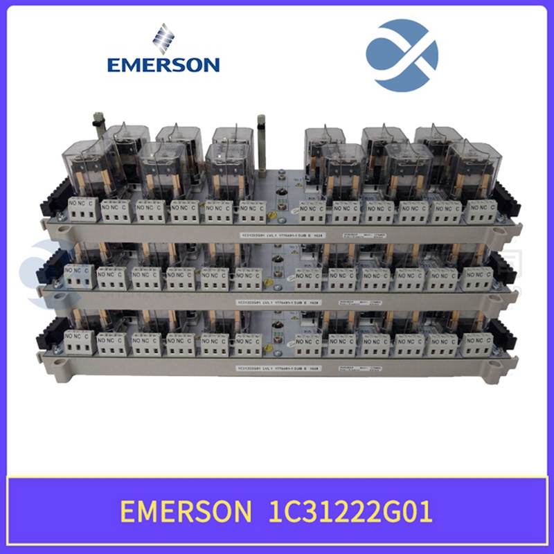 Emerson 1C31222G01 提供多個(gè)繼電器輸出通道模塊