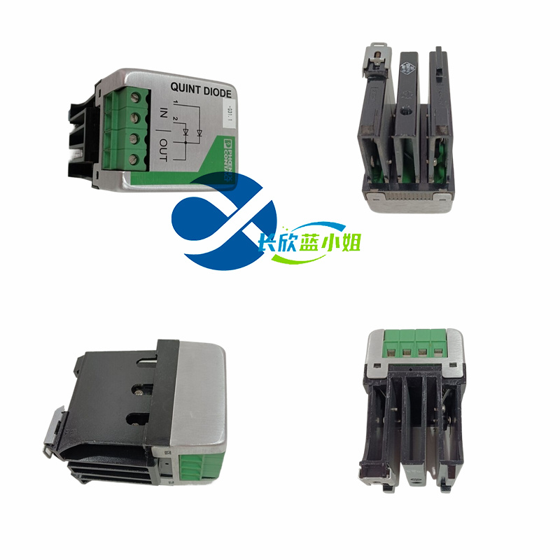 PHOENIX CONTACT QUINT-DIODE/40 2938963 菲尼克斯冗余电源模块