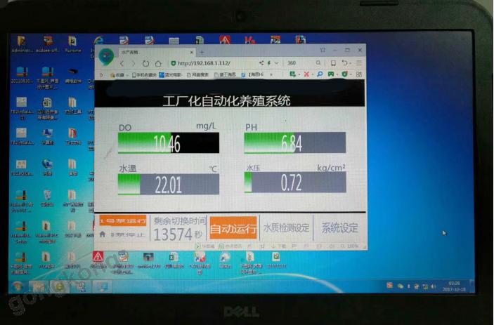 电脑网页查看触摸屏画面