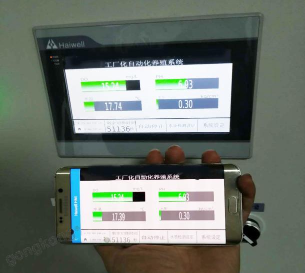 手机查看触摸屏画面